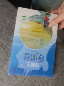 国际经典心理关爱系列（4册）（艾玛的大麻烦+偷记忆的男孩+“倒霉”老师“坏”小孩+转校生爱丽丝）