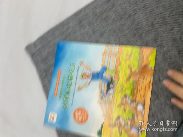 和朋友们一起想办法（第二辑）：全8册