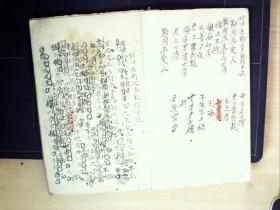 C1539，清代科举资料，清精钞本：科举文章附修改评语，捻纸装一册全，字体精美，每篇都有大量批注修改，后有老师评价文字。品不错