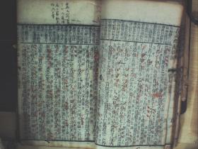 C1605，清嘉庆精刻本：古文释义，存大开本线装2厚册卷1、2 卷7，刻印精良，有朱笔圈点