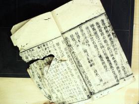 C1406，清精刻本医学古籍：伤寒论浅注，线装一厚册卷2-3，刻印精良，字体硕大