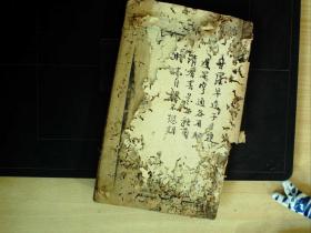 C1469，清恒书堂精刻本医学古籍：医学三字经，线装一厚册4卷全，刻印不错