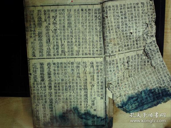 C1483，清令德堂精刻本医学古籍：医方集解加本草备要，大开本线装一厚册卷2，刻印精良