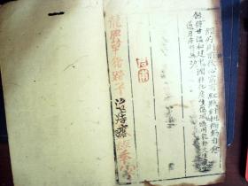 C123，极少见医学古籍，清光绪大字精写刻本：医门总诀，大开本线装一册卷下，单独成卷，前有序言，字体硕大精美，写刻精良，多幅精美木刻版画，品不错，版本极少见