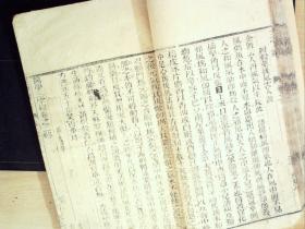 C1399，清精刻本医学古籍：医学三字经，大开本线装一厚册4卷全。