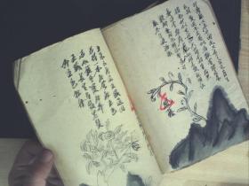 C1370，少见清人莫树蕃药方古籍手抄，60年代手抄本：集验简易良方，线装一厚册3卷，大量药方，有大量精美手绘草药图。