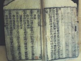 C1250，光绪文明堂大字精刻本：药性简要三百首，大开本线装一册全。