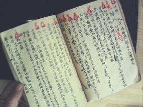 C1370，少见清人莫树蕃药方古籍手抄，60年代手抄本：集验简易良方，线装一厚册3卷，大量药方，有大量精美手绘草药图。
