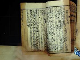 C1469，清恒书堂精刻本医学古籍：医学三字经，线装一厚册4卷全，刻印不错