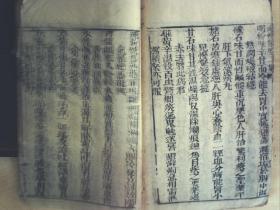 C1250，光绪文明堂大字精刻本：药性简要三百首，大开本线装一册全。