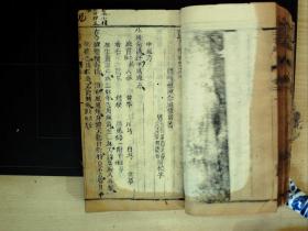 C1469，清恒书堂精刻本医学古籍：医学三字经，线装一厚册4卷全，刻印不错