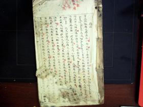 C249，少见民国医学教材，民国石印本：外科总论，存线装一厚册190-308页，