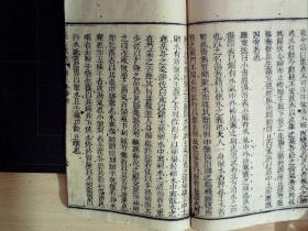 C1382，清光绪务本堂刻本医学古籍：长沙方歌括，线装一厚册卷1-3，刻印不错。