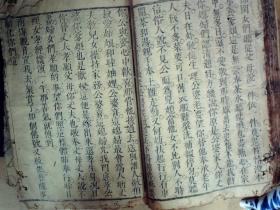 C1451,孔网孤本，带精美24孝木刻版画，清精刻本：文昌孝经注，大开本线装一册全，后附24孝图木刻版画，刻印精良，版本少见