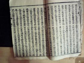 C1382，清光绪务本堂刻本医学古籍：长沙方歌括，线装一厚册卷1-3，刻印不错。