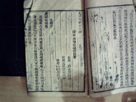 C1383， 清光绪务本堂刻本医学古籍：长沙方歌括，线装大开本3册6卷全