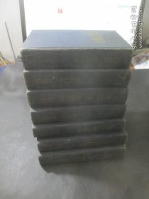 中日战争(全七册 )