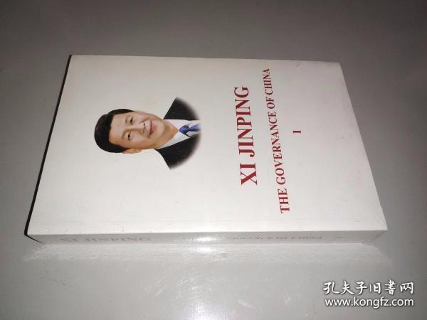 习近平谈治国理政 第一卷 （英文平装）（特例品不参加促销）