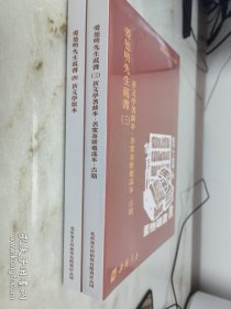 中国书店2025春拍卖会——姜德明先生藏书（三）（四）