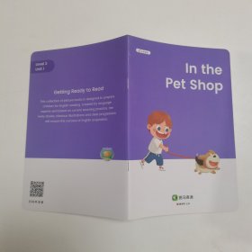 in the pet shop 斑马英语