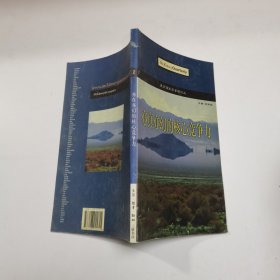 麦肯锡高层管理论丛.2001.2.亦真亦幻的核心竞争力