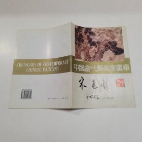 中国当代艺术家画库