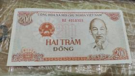【外国纸币】越南盾 200元一张 1987年