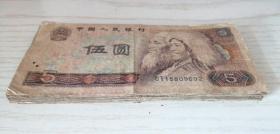 中国人民银行第四套人民币 伍圆（805）五元 5元 1980年 19张都是早期冠字