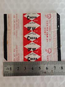 老糖纸（塑纸糖标）《可可太妃》上海