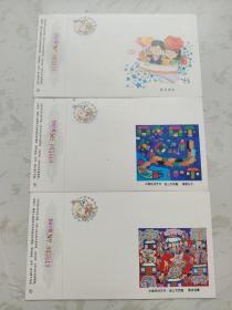 【明信片】1995年（猪年）贺年（有奖）明信片三枚合售