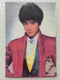 【明信片】80年代日本少年队《SHONENTAI》成员（锦织一清）贺片 贺年卡 非实寄