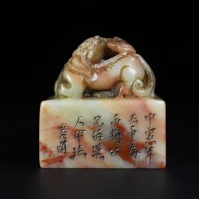 旧藏奚冈作品寿山石双螭虎龙钮印章