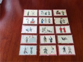 民国时期国外烟草公司制作的京剧人物图赠送卡片15张