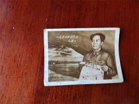 1951年带毛泽东题词“一定要把淮河修好”的老照片