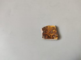 唐宋时期山东博山窑烧制的搅胎黄釉瓷器之小瓷片