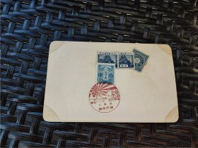民国时期贴邮票盖神户博览会印章的纪念明信片
