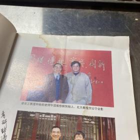 中国股市传奇人物北大演讲录