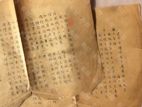 （补图）孤品同一批诗歌 作者主要是廉建中，此外有张江树、孙同德、邹元燨、郑章成等人。惠毓明、黄炎培、欧阳铁翘、邹元燨、汪鬍公丁健行、周采泉倪高风、程寰西、钱士青、陈小翠、卢彬士、沈仰放、周岐隐、沪江大学、除夕写愤、周锡庚郑怀美、邱韵舫、《哀白骨》（抗战将士遗骸）、秦伯未、曾幕韩、凌宪扬、于右任、张天方、卞柏年、俞瓶叟、与徐中玉教授刘之谦教授、南湖雅集、《桃花泪并序》（上海龙华寺）、余上沅、吴稚晖