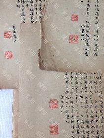 （补图）孤品同一批诗歌 作者主要是廉建中，此外有张江树、孙同德、邹元燨、郑章成等人。惠毓明、黄炎培、欧阳铁翘、邹元燨、汪鬍公丁健行、周采泉倪高风、程寰西、钱士青、陈小翠、卢彬士、沈仰放、周岐隐、沪江大学、除夕写愤、周锡庚郑怀美、邱韵舫、《哀白骨》（抗战将士遗骸）、秦伯未、曾幕韩、凌宪扬、于右任、张天方、卞柏年、俞瓶叟、与徐中玉教授刘之谦教授、南湖雅集、《桃花泪并序》（上海龙华寺）、余上沅、吴稚晖