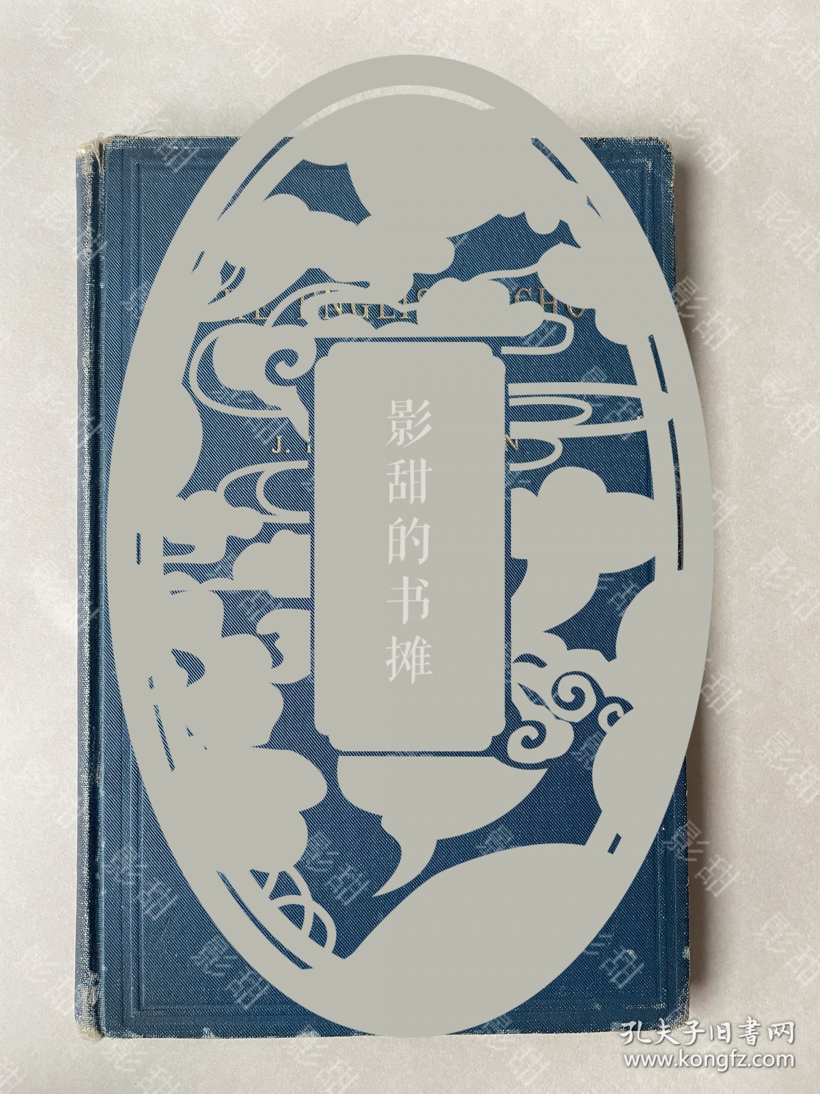 名人，THE ENGLISH ECHO，作者布赖恩 ，日本出版，张凤举（张定璜），江西南昌人，作家，文史学家，批评家，翻译家，南昌陆军测绘学堂，日本京都帝国大学、巴黎索邦大学，“身边小说”。民国北京大学和北京女子师范大学教授，创造社，与郁达夫、郭沫若、张资平、成仿吾、鲁迅、周作人、徐祖正、沈尹默、陈源、徐志摩等人有密切交往，主编《国民新报副刊》，研究鲁迅重要作家, 上海“文献保存同志会”会员。