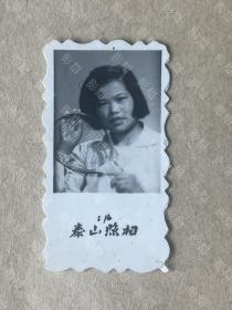 老照片，美女球拍，上海泰山照相.1959