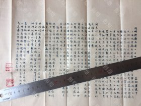 孤品 同一批诗歌，作者主要是廉建中，此外有张江树、孙同德、邹元燨、郑章成等人。惠毓明、黄炎培、欧阳铁翘、邹元燨、汪鬍公丁健行、周采泉倪高风、程寰西、钱士青、陈小翠、卢彬士、沈仰放、周岐隐、沪江大学、除夕写愤、周锡庚郑怀美、邱韵舫、《哀白骨》（抗战将士遗骸）、秦伯未、曾幕韩、凌宪扬、于右任、张天方、卞柏年、俞瓶叟、与徐中玉教授刘之谦教授、南湖雅集、《桃花泪并序》（关于上海龙华寺）、余上沅、吴稚晖