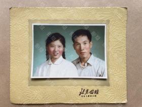 老照片，漂亮的美女男子照片，北京王府井大街，北京照相。板16× 13cm，照片10.3 × 7.5cm。厚相纸，手工上色手工着色。约60年代