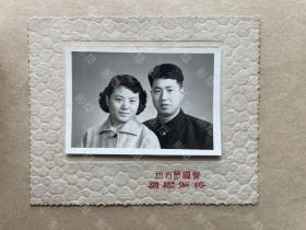 老照片，1957年，美女男子合影，地方苏州国营国际照相。板12 × 9.7cm，照片8.2× 5.5 cm。厚相纸