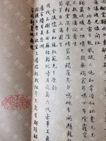 （补图）孤品同一批诗歌 作者主要是廉建中，此外有张江树、孙同德、邹元燨、郑章成等人。惠毓明、黄炎培、欧阳铁翘、邹元燨、汪鬍公丁健行、周采泉倪高风、程寰西、钱士青、陈小翠、卢彬士、沈仰放、周岐隐、沪江大学、除夕写愤、周锡庚郑怀美、邱韵舫、《哀白骨》（抗战将士遗骸）、秦伯未、曾幕韩、凌宪扬、于右任、张天方、卞柏年、俞瓶叟、与徐中玉教授刘之谦教授、南湖雅集、《桃花泪并序》（上海龙华寺）、余上沅、吴稚晖