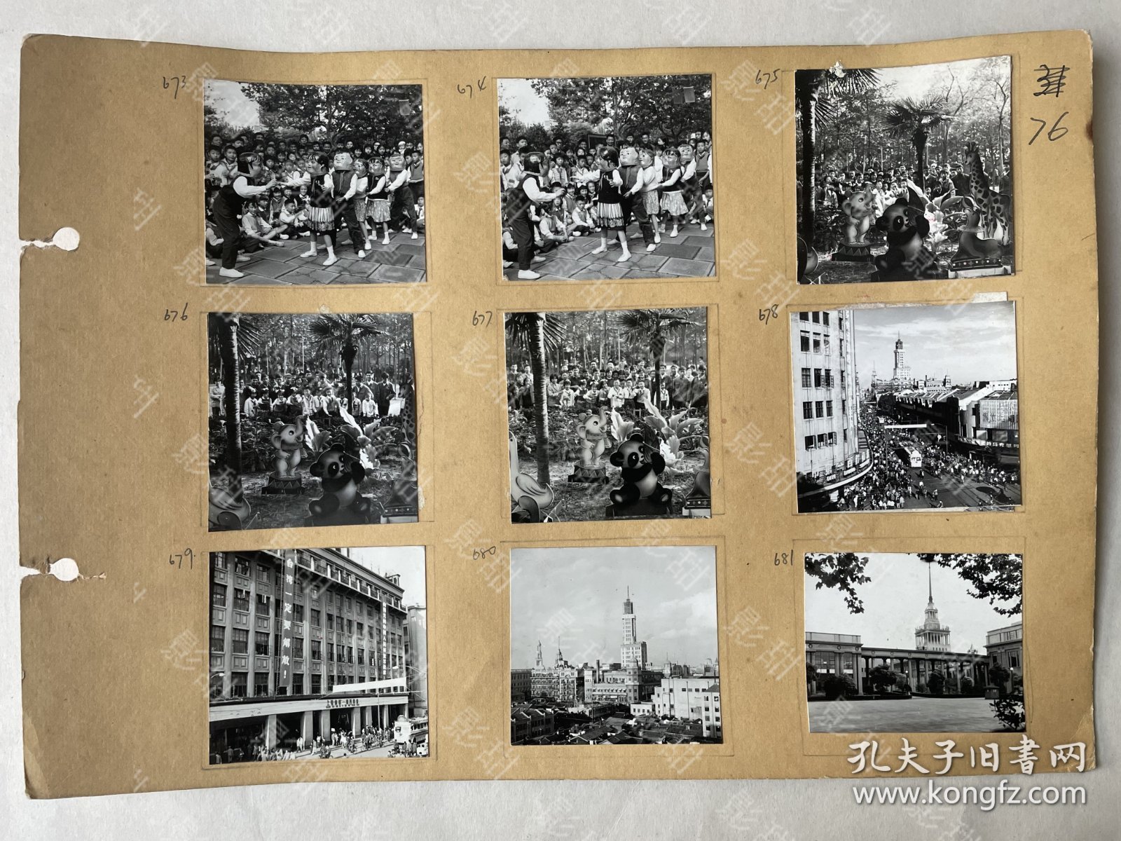 9张合售，应该是专业拍摄的，六七十年代的上海老照片，上海，儿童红领巾，戴面具，运动，上海市第一百货商店条幅“多快好省地建设社会主义！”“台湾一定要解放！”，“毛主席万岁”。照片粘在一个硬纸上。