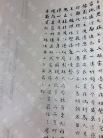 孤品 同一批诗歌，作者主要是廉建中，此外有张江树、孙同德、邹元燨、郑章成等人。惠毓明、黄炎培、欧阳铁翘、邹元燨、汪鬍公丁健行、周采泉倪高风、程寰西、钱士青、陈小翠、卢彬士、沈仰放、周岐隐、沪江大学、除夕写愤、周锡庚郑怀美、邱韵舫、《哀白骨》（抗战将士遗骸）、秦伯未、曾幕韩、凌宪扬、于右任、张天方、卞柏年、俞瓶叟、与徐中玉教授刘之谦教授、南湖雅集、《桃花泪并序》（关于上海龙华寺）、余上沅、吴稚晖