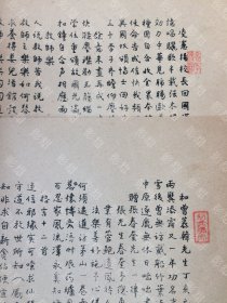 （补图）孤品同一批诗歌 作者主要是廉建中，此外有张江树、孙同德、邹元燨、郑章成等人。惠毓明、黄炎培、欧阳铁翘、邹元燨、汪鬍公丁健行、周采泉倪高风、程寰西、钱士青、陈小翠、卢彬士、沈仰放、周岐隐、沪江大学、除夕写愤、周锡庚郑怀美、邱韵舫、《哀白骨》（抗战将士遗骸）、秦伯未、曾幕韩、凌宪扬、于右任、张天方、卞柏年、俞瓶叟、与徐中玉教授刘之谦教授、南湖雅集、《桃花泪并序》（上海龙华寺）、余上沅、吴稚晖