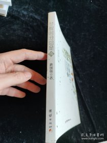 梦醒时分总是情 /唐国强