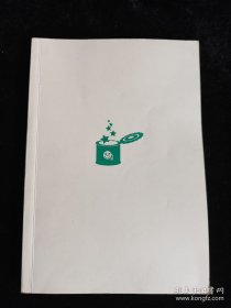 天真人类 一本根本无法归类的故事集 /韩今谅